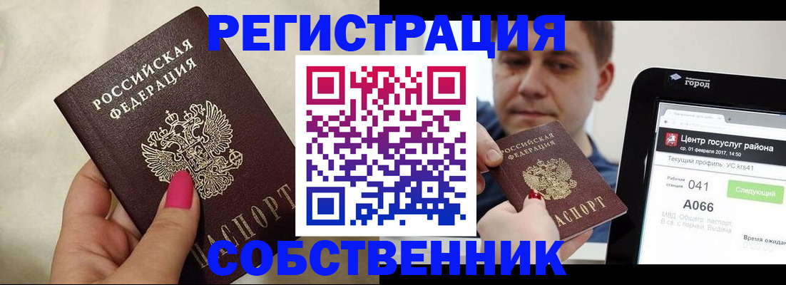 регистрация для дет. сада в Самарской области